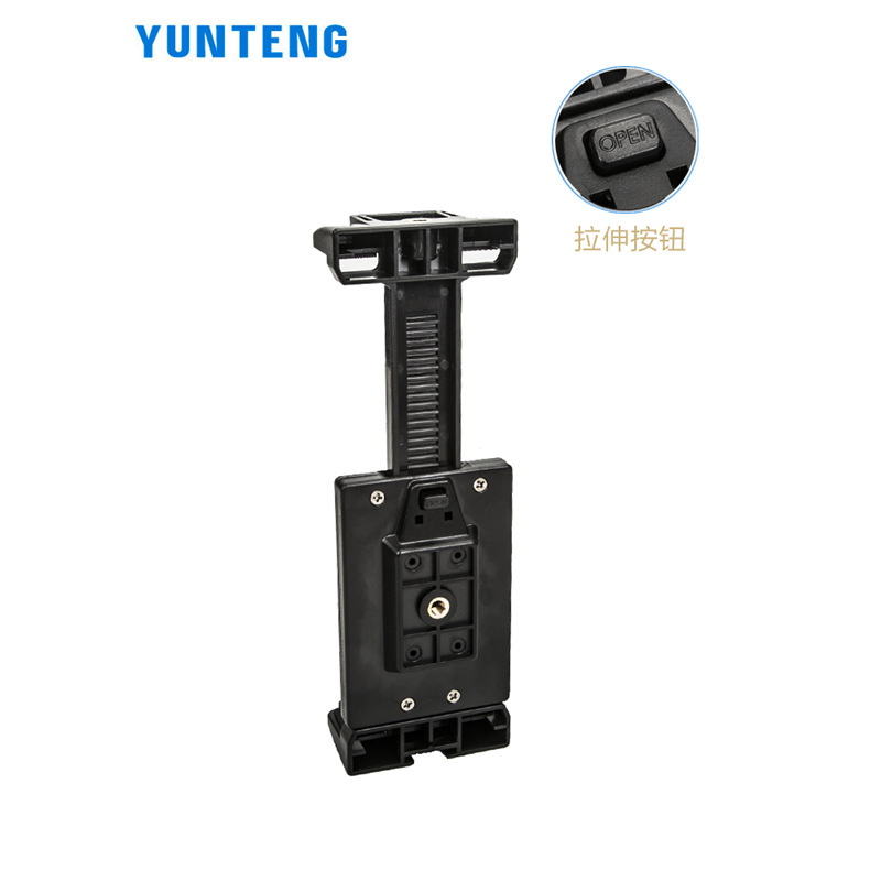 Yunteng 320 Large Tablet Clip Two-in-One Bracket Holder Hot and Cold Boot Mouth Tablet PC Spectrum Reading Rack