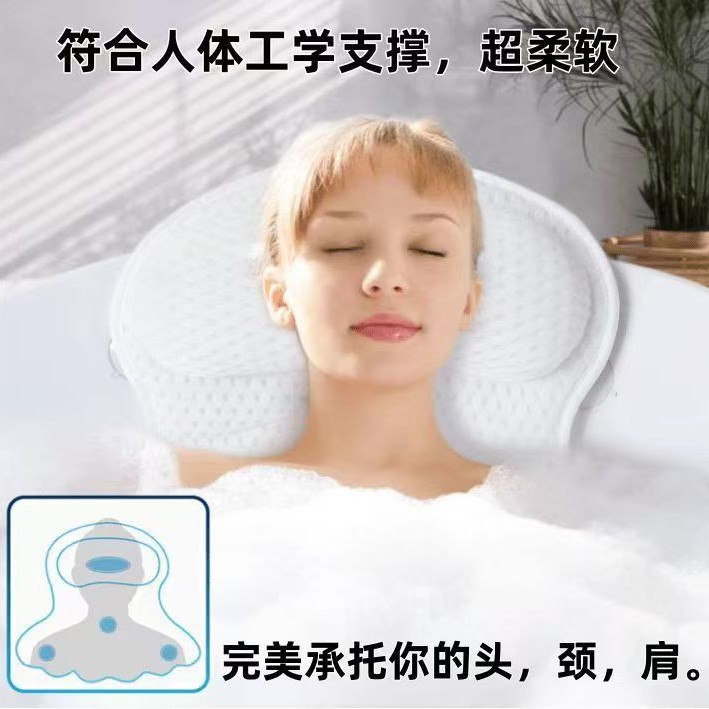 Bathtub Pillow, Non-Slip Mat, Bath Supplies, Cushion, Pillow, Back Cushion, Bath Headrest, Bath Headrest, Massage Pillow, Bath Pillow