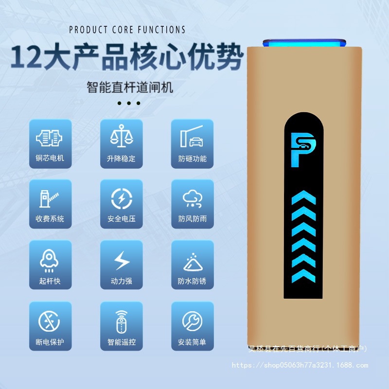 Intelligent Barrier Gate Integrated Machine Parking Lot Community Access Control Barrier Gate Barrier Gate Guard Car Barrier Anti-Smash