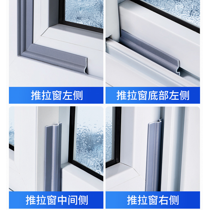 Cross-border special for the new sliding window sealing strip plastic steel window aluminum alloy wind shield coated sound insulation sealing strip