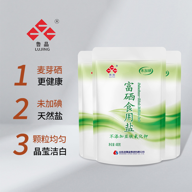 State-Owned Enterprise Direct Sales Lujing Selenium-Enriched Edible Salt 400g Non-Iodized Whole Box 50 Bags Wholesale Selenium-Enriched Edible Salt Condiments