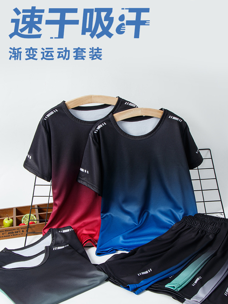 Boys' Summer Clothes suit Children's Summer New Children's Short-sleeved Quick-drying Sports Teenagers Basketball Clothes Trendy Children's Clothes