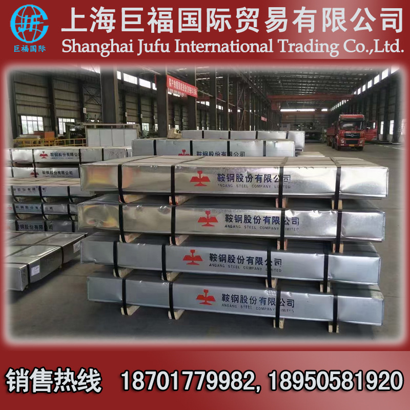 Sanyang Steel Cold Rolled Mill Flat/Cold Rolled Box Plate-St12 Cold Rolled Plate-Thickness 2.0mm*1500*3000