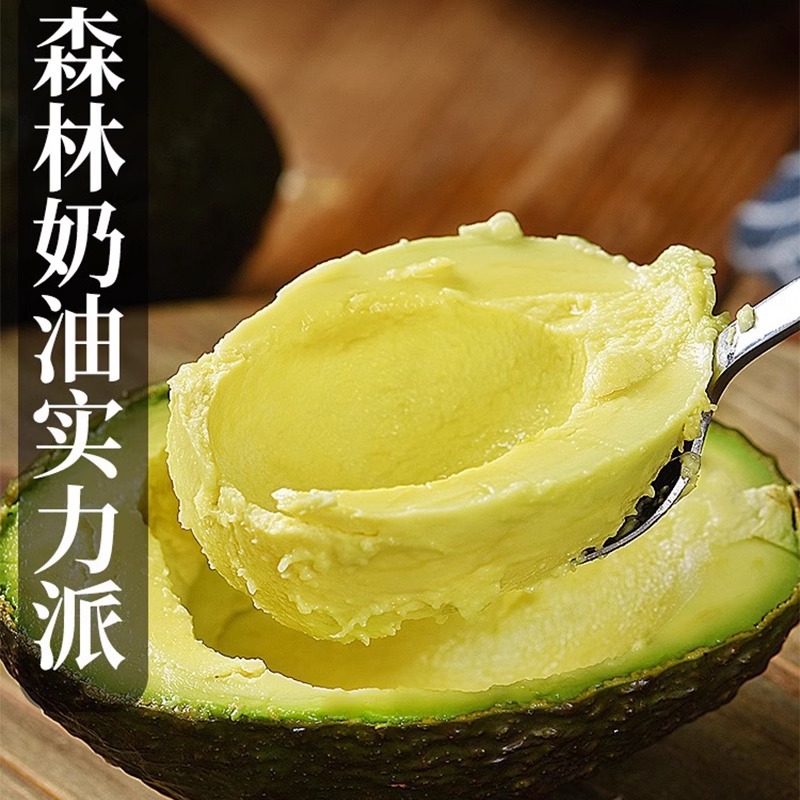 Freshly Picked Yunnan Hass Avocados, Large Fruits, Whole Box with Free Shipping, Fresh Seasonal Fruit, Suitable as Baby Food, Available for Dropshipping