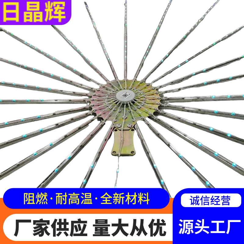 Cross-Border Led Program Fireworks Light 5V Magic Light Strip Voice-Activated Pattern Fireworks Light Atmosphere Light Indoor Decoration Light