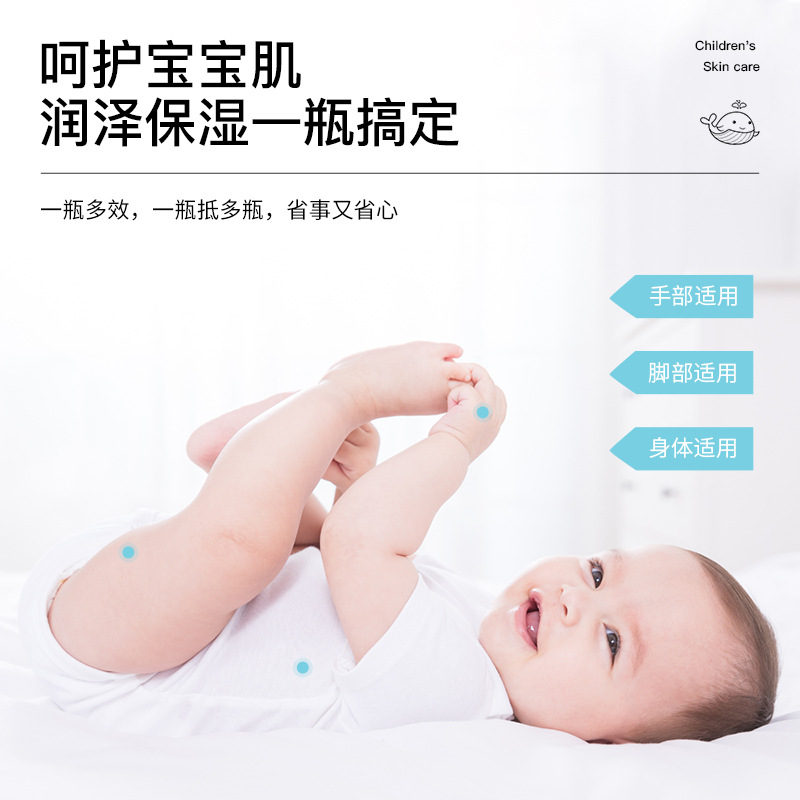 Boquanya Baby Milk 2-in-1 Shampoo and Shower Gel Plant Extract Smooth Moisturizing Cream Moisturizing Lotion