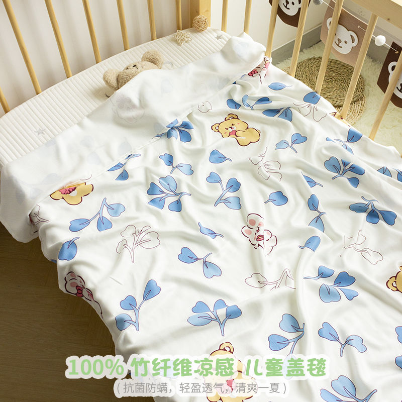 Summer baby blanket bamboo fiber blanket kindergarten nap blanket children ice silk blanket baby cool summer quilt