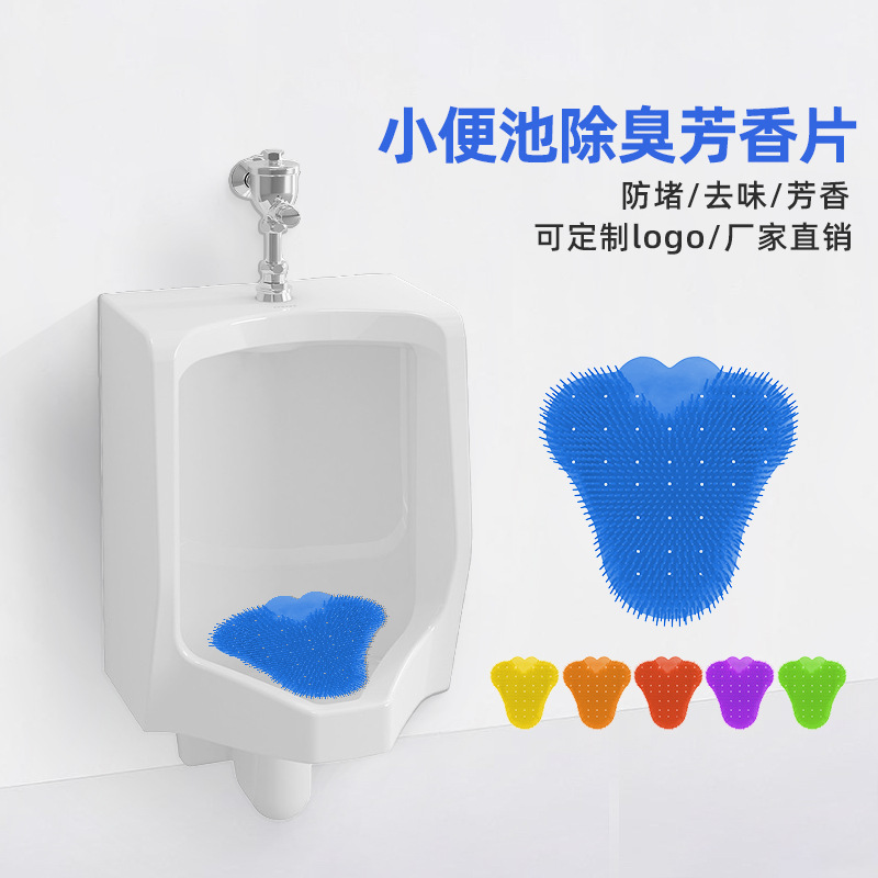 Прямые продажи от производителя новый тип колючего ведра для мочи ароматические таблетки ароматическая подушка для мужчин дезодорация унитаза специальная дезодорация