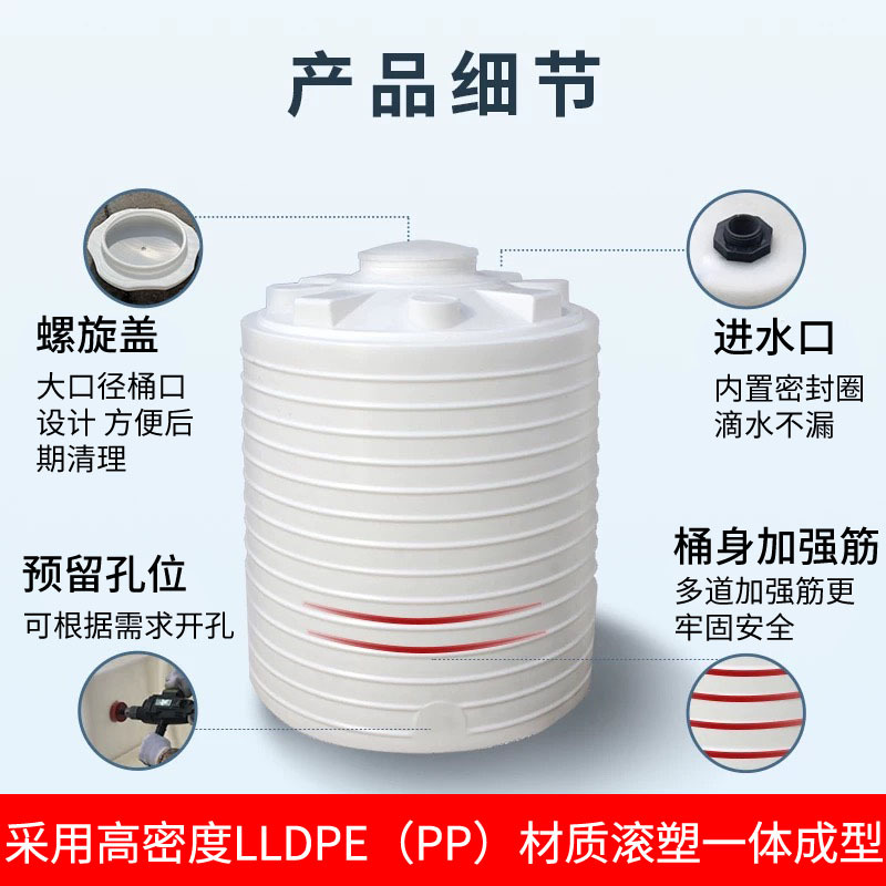 Customized Plastic Water Tower Beef Tendon Water Storage Vehicle-Mounted Water Storage Tank Storage Bucket Large Capacity Water Bucket 15 Tons Water Storage Tank Chemical Industry