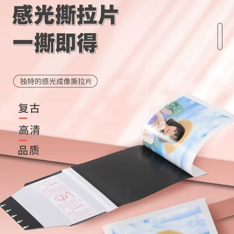 Customized Polaroid-Style Peel-Off Cards Blind Box Peel-Off Cards Celebrity Peel-Off Cards