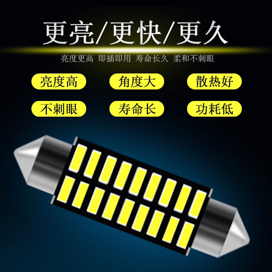 led car light factory direct T10 bright LED reading light C5W double pointed light trunk light foot bottom led car light