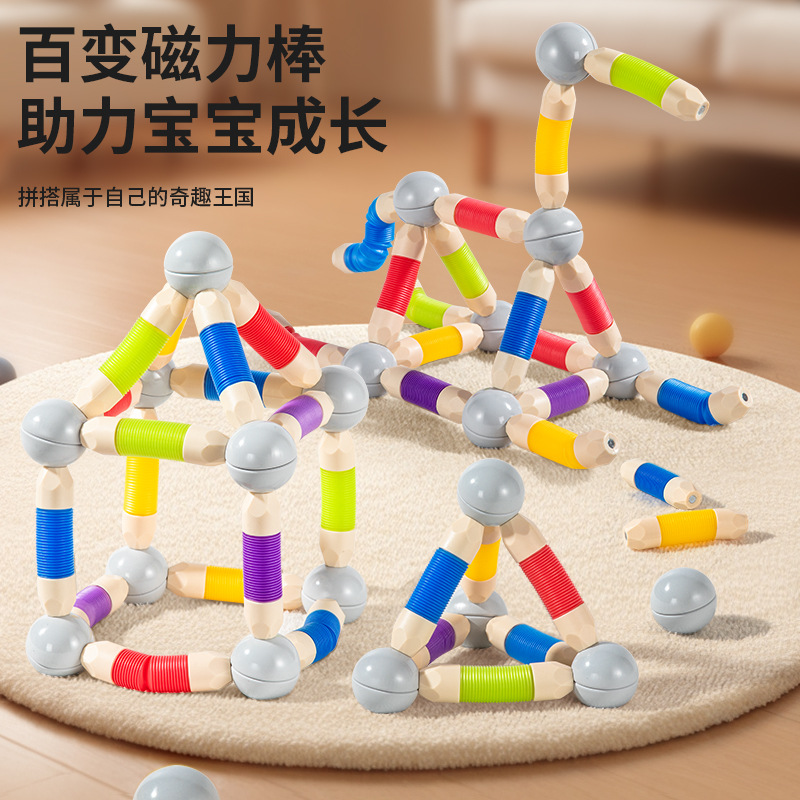 [Новый продукт] Импортный качественный телескопический магнитный стержень, универсальные образовательные игрушки для детей