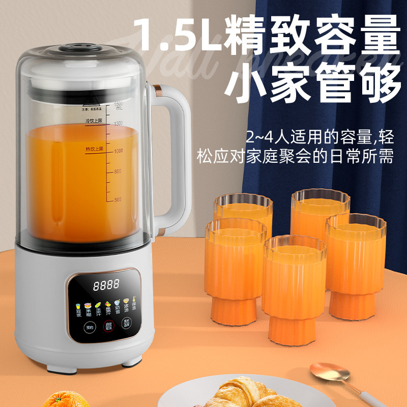 Silent Wall-Breaking Machine, Multi-Functional Intelligent Heating Household Soy Milk Machine, Fully Automatic Juicer, Food Supplement Cooking Machine, Cross-Border