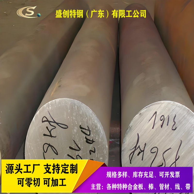 J85 Bar J85 Plate Round Steel Hot-Rolled Light Bar J85 Permalloy Round Bar Polished Bar