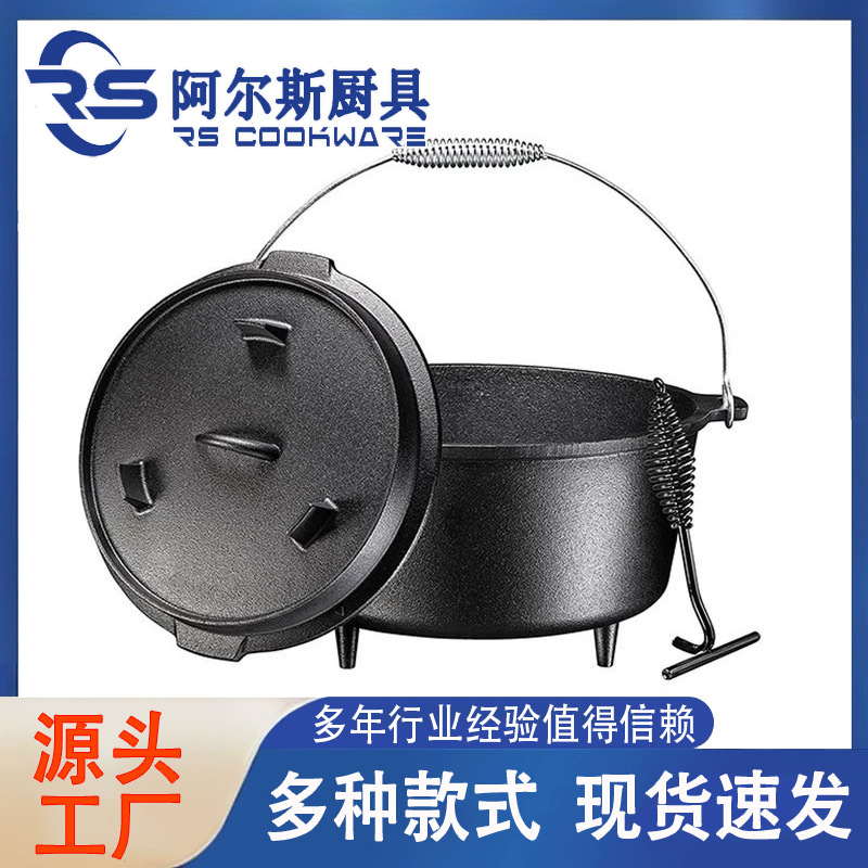 Чугунная уличная кастрюля с крышкой и ножками для пикника на три ножки, маленькая обратная крышка, двухцелевой котел для кемпинга