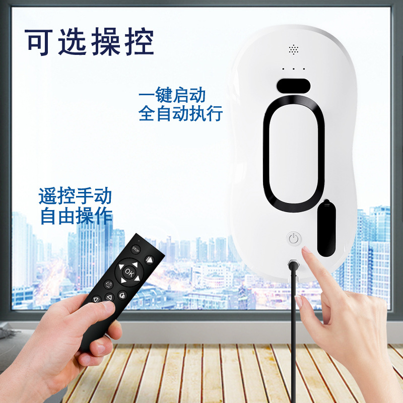 Factory wholesale W121S water jet window cleaning machine household automatic glass cleaning robot window cleaning machine