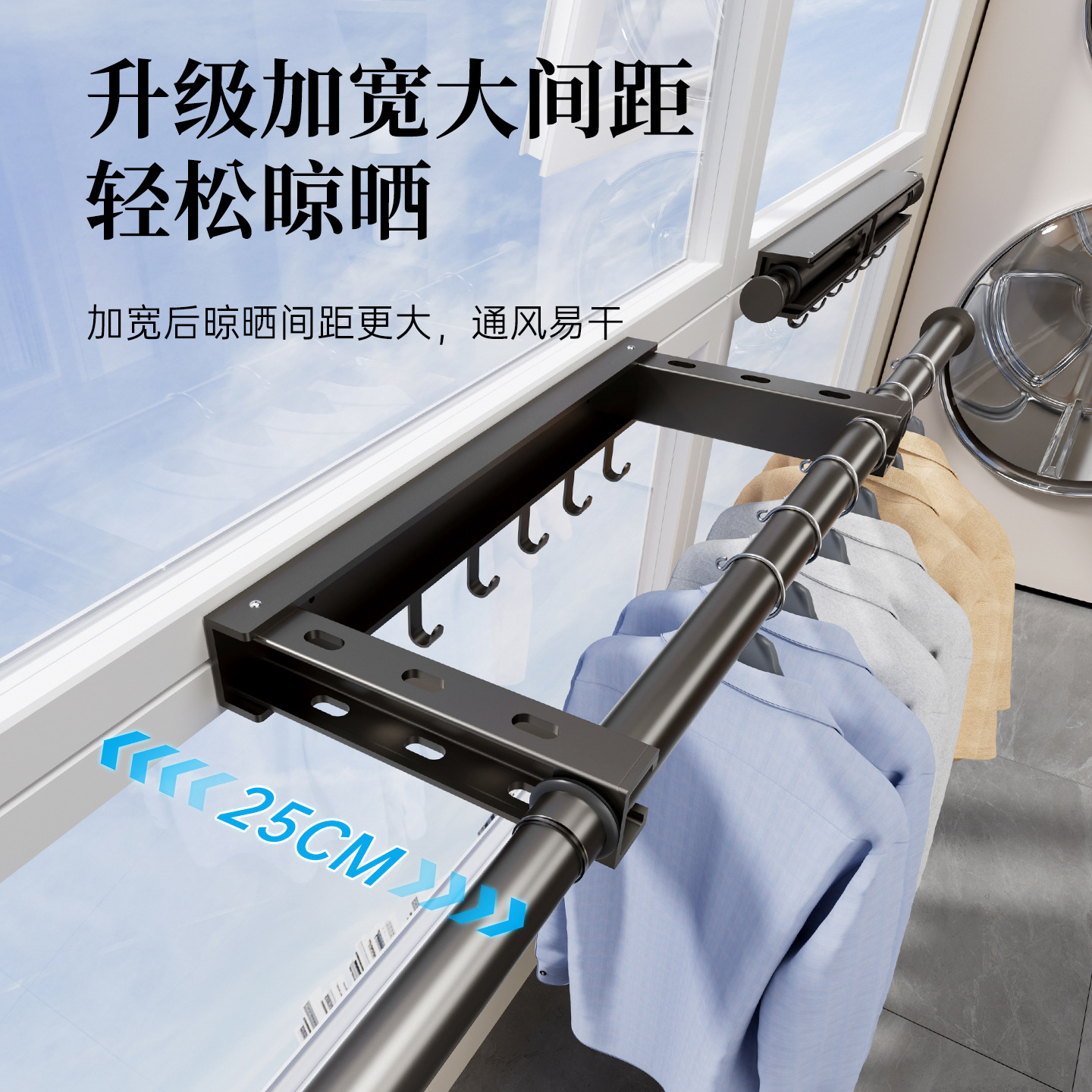 Cross-Border Nail-Free Installation of Telescopic Clothes Drying Rod Without Punching Holes for Window Drying Quilts and Balcony Space Utilization Clothes Drying Rack for Home Use