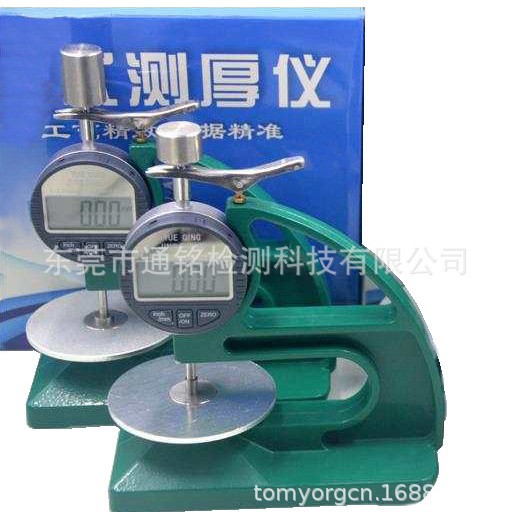 Gb/T3820 Fabric Thickness Meter Textile Special Thickness Meter Leather Plastic Neutral Thickness Meter