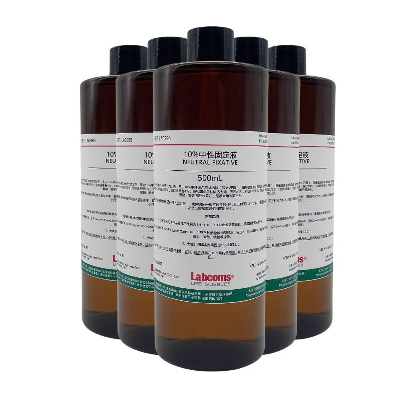 10% formalin fixative neutral pathological tissue specimen preservation antiseptic solution scientific research experiment 500mL