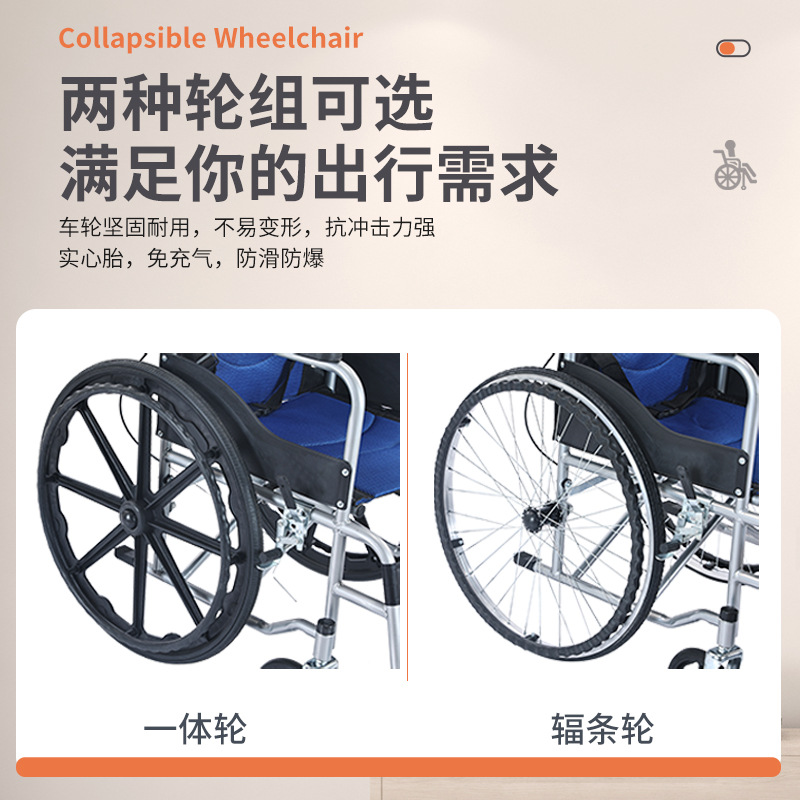 New Foldable Soft Seat Wheelchair, Lightweight and Portable, Hand-Operated Scooter for the Elderly and Disabled
