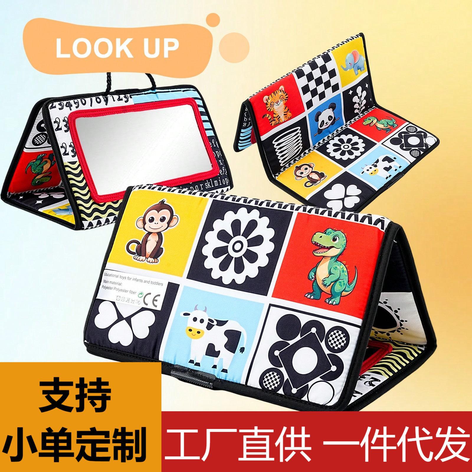 Складная игрушка для коляски с погремушкой и зеркалом