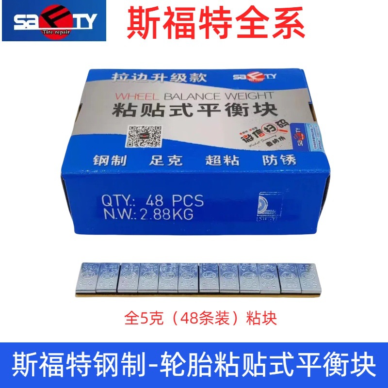 Балансировочный блок липкий блок полный 5g липкий грузовой блок динамического баланса липкий блок с оцинкованной поверхностью цифровой грузовой блок