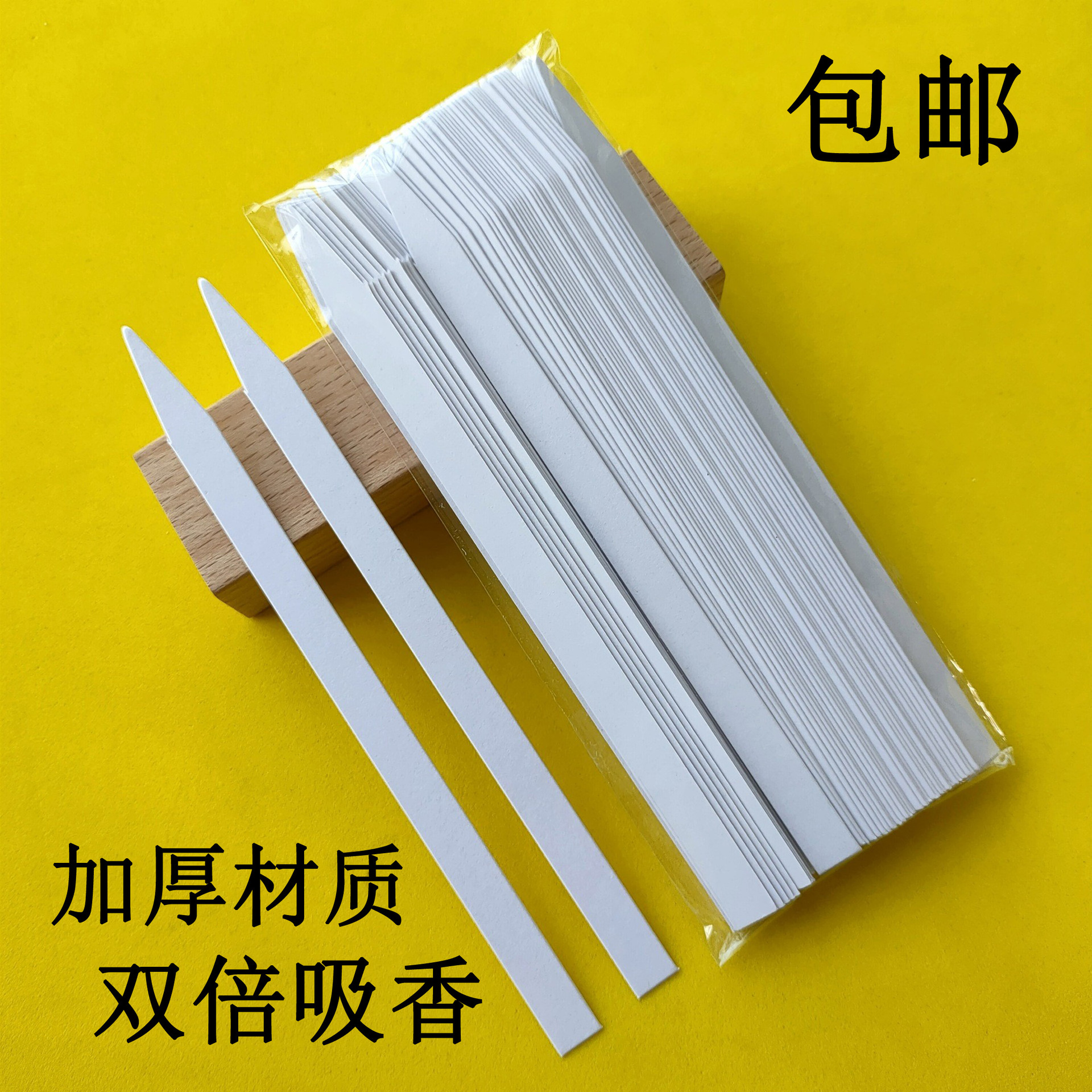 Тестовая бумага для духов с заостренным концом, бумага для расширения аромата, ароматическая бумага, ароматическая карточка, бумага для ароматов эфирных масел