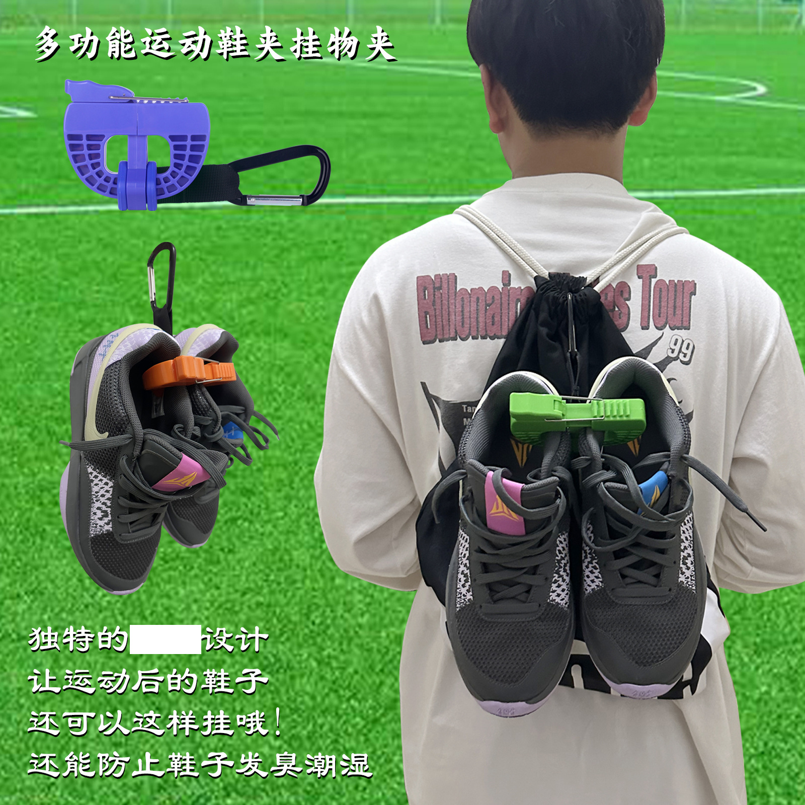 Клипса для кроссовок для активного отдыха подвесная клипса для обуви клипсы для баскетбольной и футбольной обуви вместо сумки для обуви
