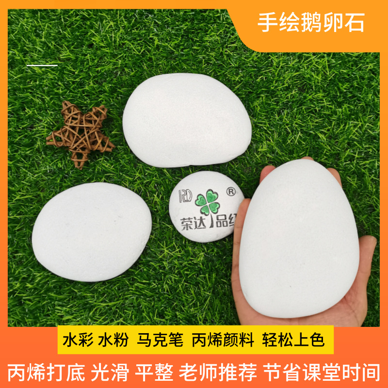 Cross-Border White Stone Brushed with White Background Stone Handmade DIY Handmade Stone Painting Pebble Hand-Painted Material