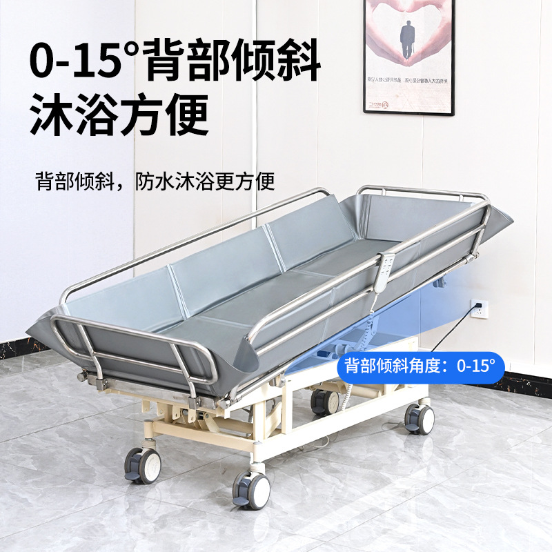 Nursing Home Bath Bed for Paralyzed Patients, Home Disabled Bath Bed, Special Bath Bed That Can Lift the Elderly Care Institution
