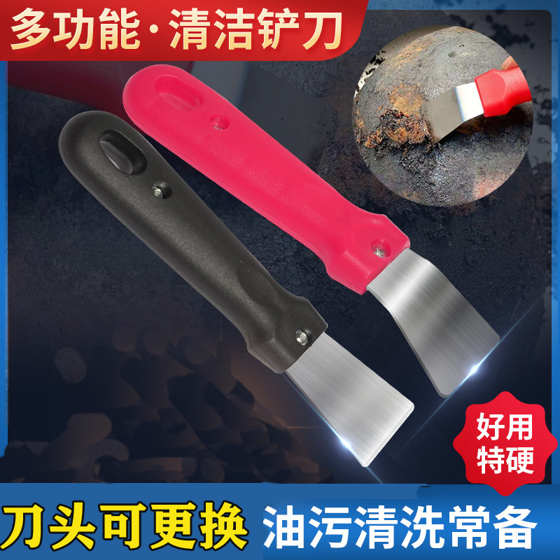 Kitchen Shovel Cleaning Shovel Stainless Steel Range Hood Scroll Shovel Ice Shovel Refrigerator Defrost Housekeeping Cleaning Tool