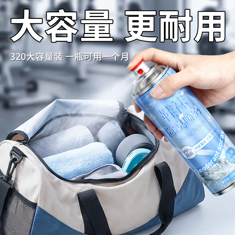 Shoe Deodorant Spray Wholesale Long-Lasting Antibacterial, Deodorant, Sterilization, Cleaning, Odor Removal, Dry and Fragrant Shoe Cabinet Freshener