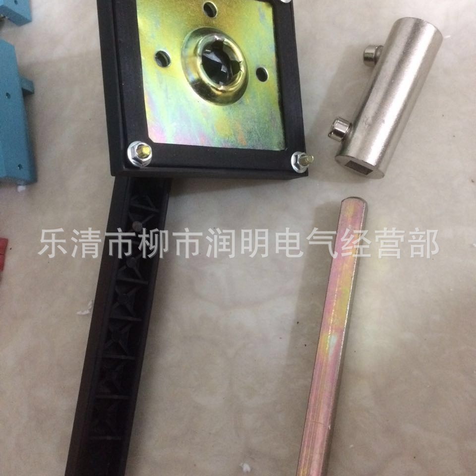 Fuse group isolating switch operating handle knife switch handle QA QP HH15 QSA-400A 630A