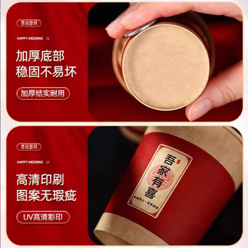 Wedding engagement paper cup tea cup wedding festive supplies wholesale household wedding banquet disposable happy word cup