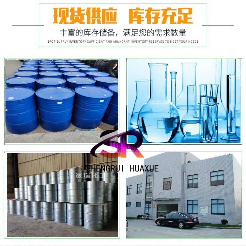 Industrial 2-Chlorocyclohexanone Paint Thinner Paint Cleaning 99% Content 2-Chlorocyclohexanone Industrial Grade