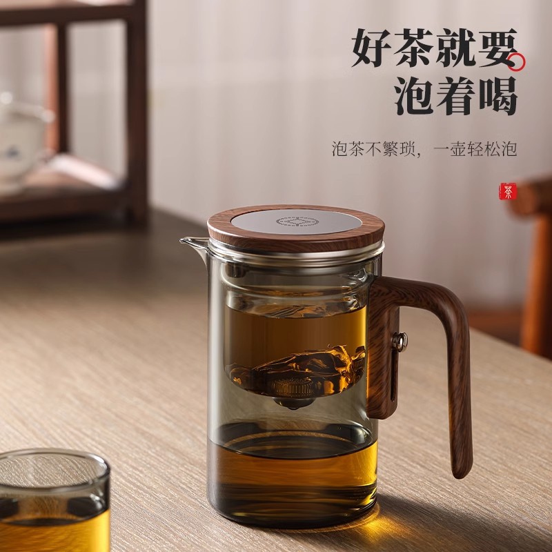 Tea Fangyuan 2024 New Magnetic Absorption Flut Cup Teapot Household Full Glass Inner Pot Tea Water Separation Teapot Tea Set