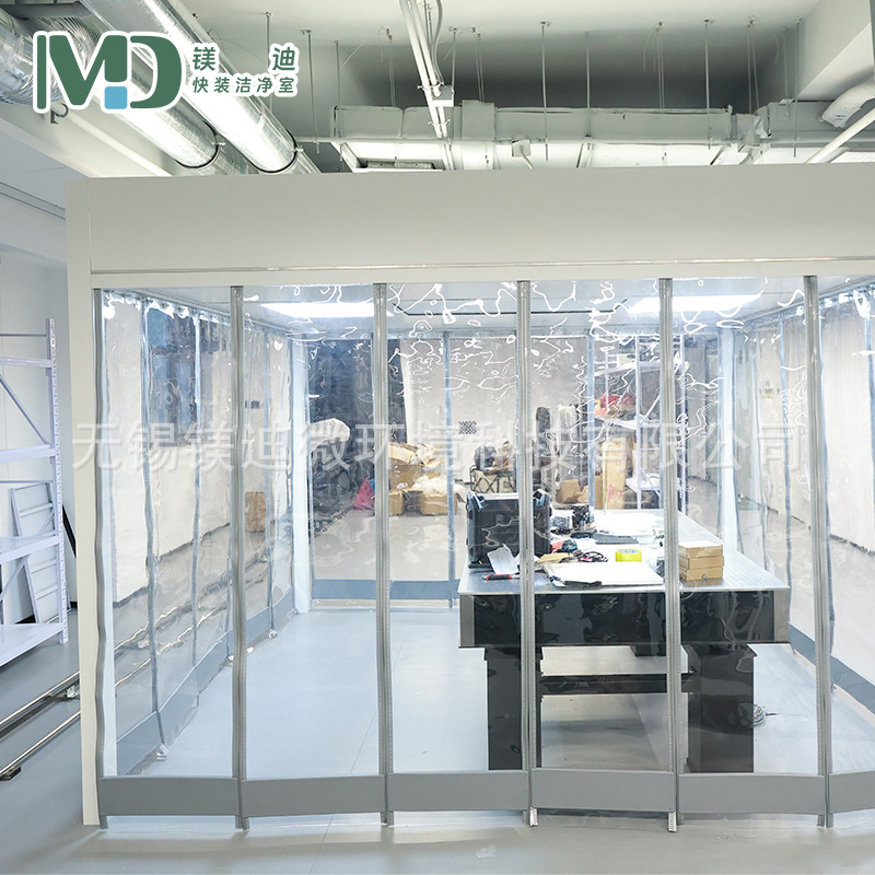 Magdi Micro Design Consulting Cleanroom Clean Booth Dust-Free Purification Booth Class 100 Class 1000 Cleanroom Cleanroom