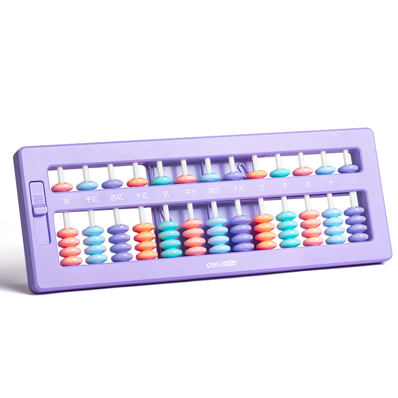Deli YX450 Abacus Primary School Students' Second Grade Abacus Children's Mathematical Arithmetic Operation 5 Gear 7 Gear 13 Beads Plus and Subtract