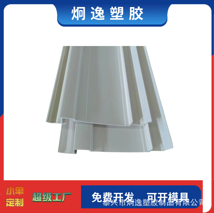 Customized Extrusion Profiles Pvc Extrusion Profiles Pe Foam Extrusion Profiles Source Manufacturers Support Non-Customization