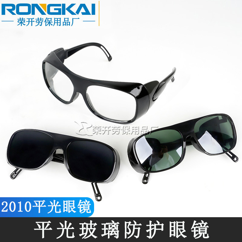 защитные очки из плоского стекла 2010 года, антибликовые, против пыли, для сварки, черные, защитные очки для электрической сварки