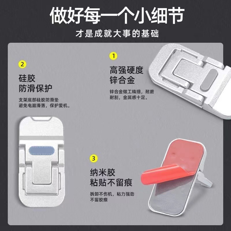 Cross-Border Zinc Alloy Laptop Stand Desktop Keyboard Invisible Portable Height Adjustment Cooling Tablet Support Stand