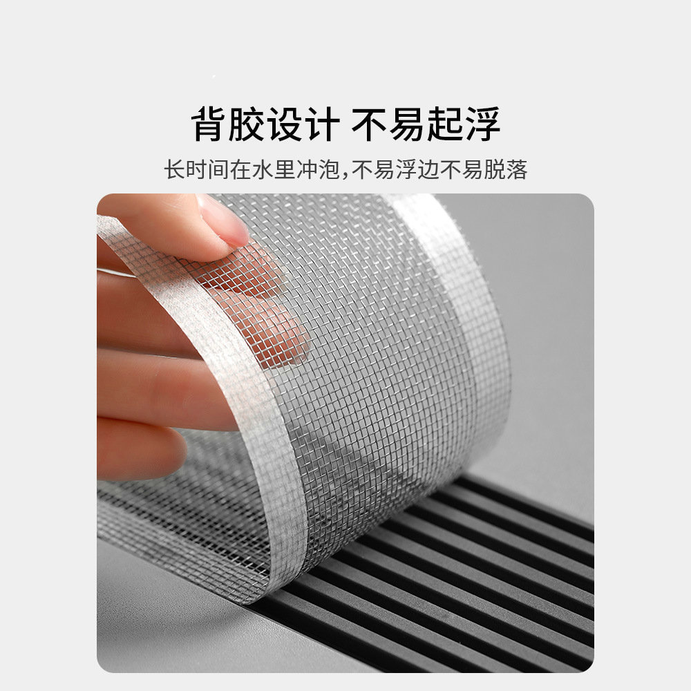 Cross-border Rectangular Floor Drain Sticker Disposable Self-adhesive Filter Screen Bathroom Insect-proof Hair-proof Roll-up Long Floor Drain Sticker