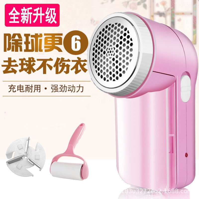 Триммер для катышков Jujiayou USB перезаряжаемый электрический удалитель катышков