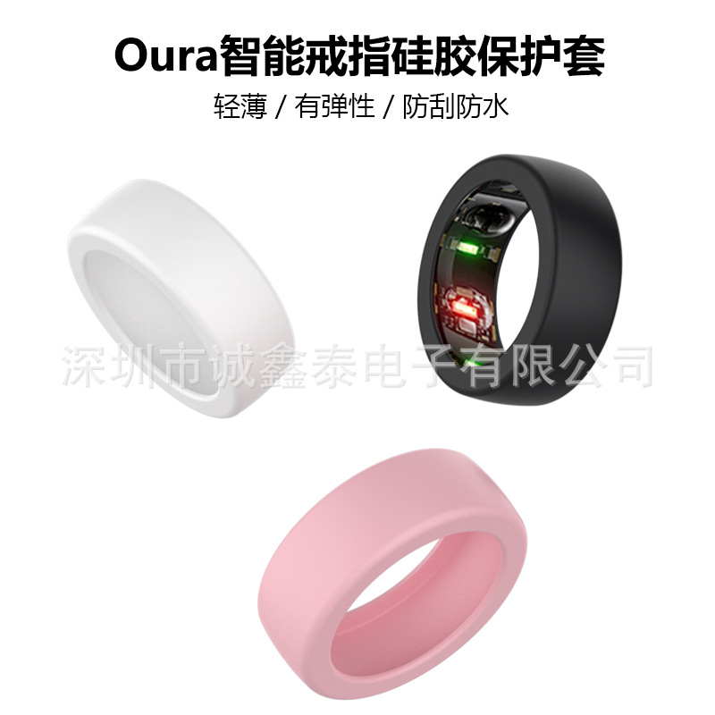 For Galaxy Ring Samsung Case Smart Ring Case Galaxy Ring Silicone Ring Case