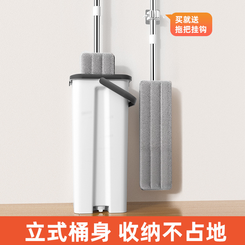 Oriental Liangjie first generation scratch-free hand washing mop wet and dry separation one mop household flat mop