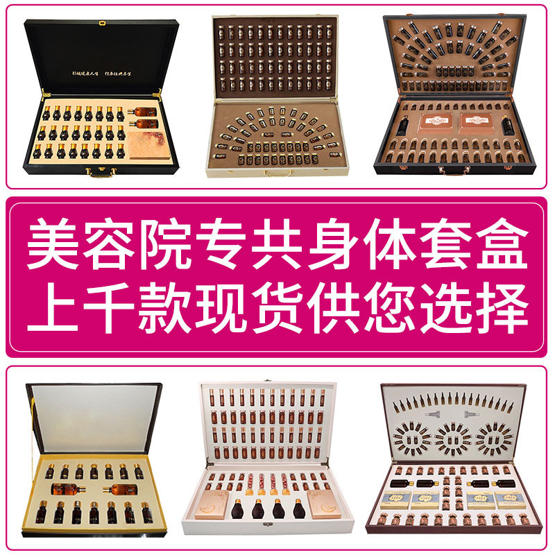 Beauty Salon Facial Peach Blossom Moxibustion 24 Times Set Facial Essential Oil Scraping Moxibustion Warm Moxibustion Customer Set Hospital Set