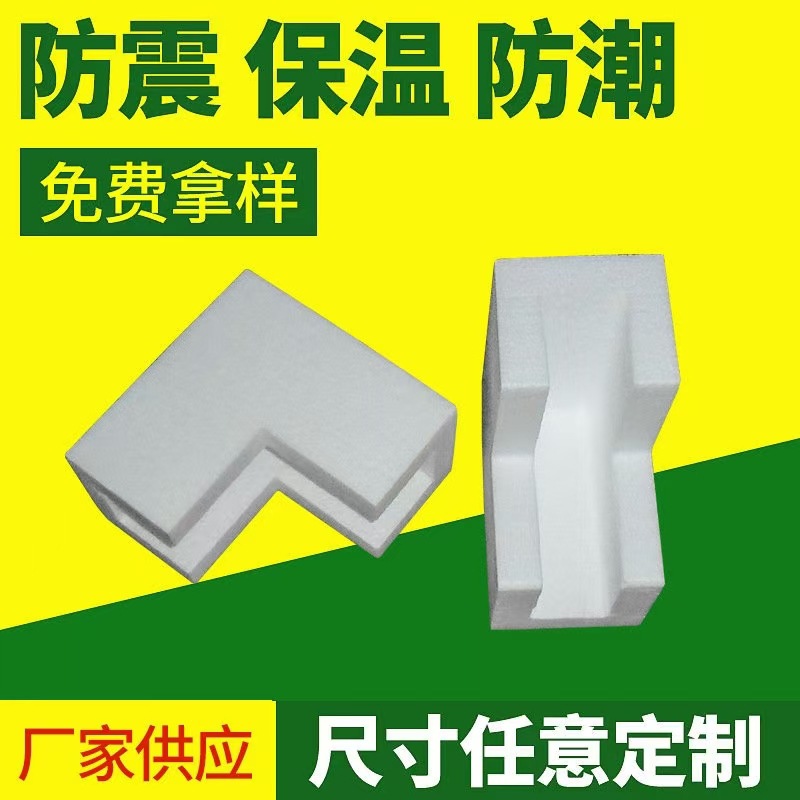 Triangular Foam Corner Protector L-shaped Foam Corner Protector Corner Three-sided Foam Corner Protector Corner Lining Table Corner Protector