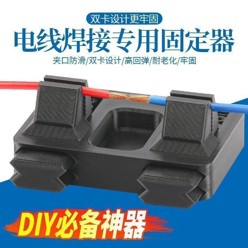 Wire Wiring Holder Welding Fixture Clip Tin Soldering Station Repair Tool Soldering Cable Pliers Supplies Tools