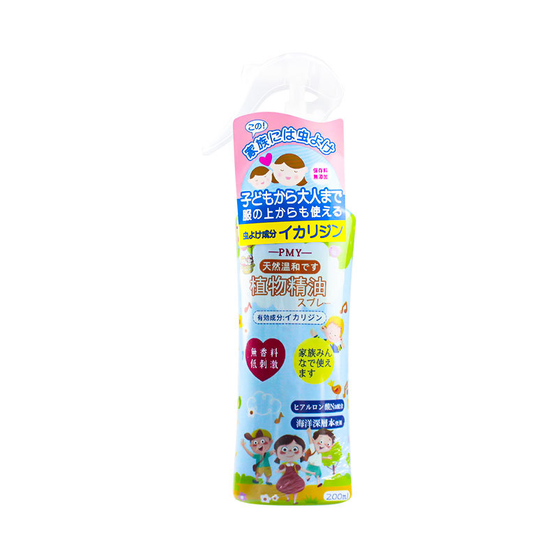 Pmy Summer Home Outdoor Mosquito Repellent Spray Anti-Bite Mosquito Liquid Floral Water for Children and Babies Outdoor Mosquito Repellent Liquid