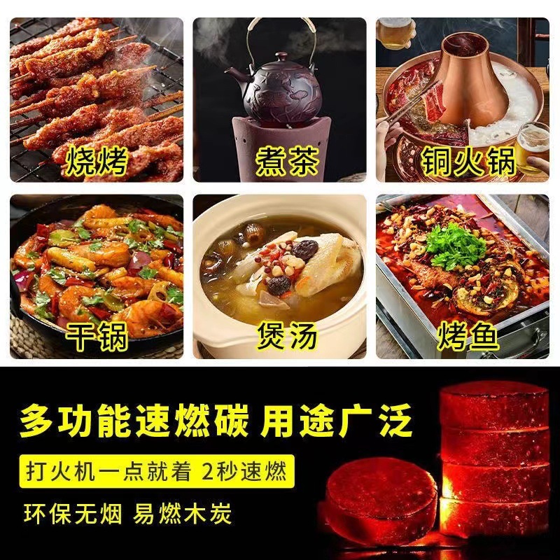 40mm Quick-Burning Charcoal Fruit Charcoal Ignition Charcoal Special Outdoor Flammable Smokeless Barbecue Charcoal Tea Cooking Charcoal Hookah Charcoal